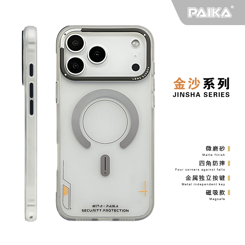 Matte Magnetic Phone Case For  - Metal Photo Panel incelemesi ve fiyatı