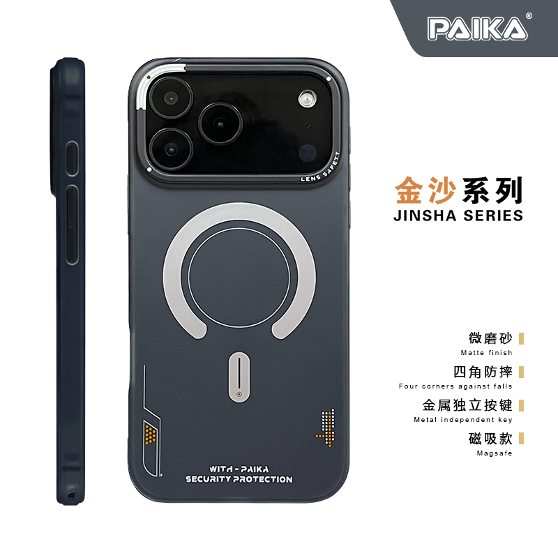 Matte Magnetic Phone Case For  - Metal Photo Panel incelemesi ve fiyatı