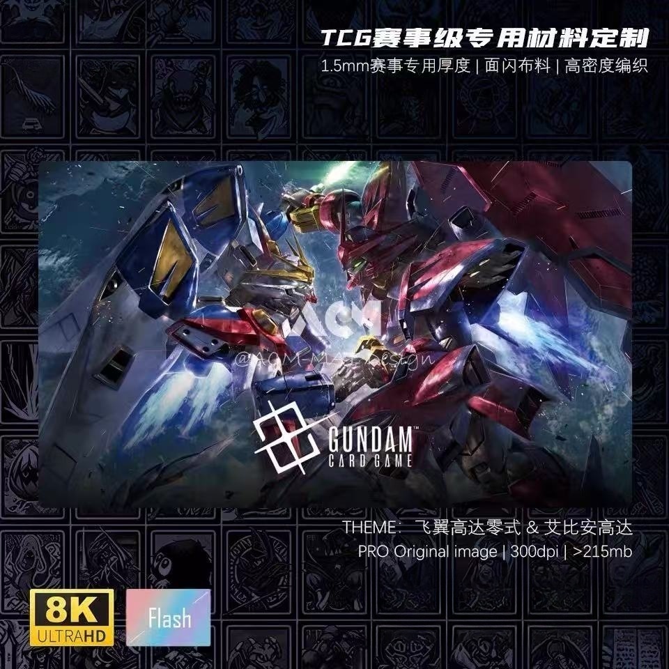 600x350mm OZ-13MS Gundam Epyon - Door Mat Blank incelemesi ve fiyatı